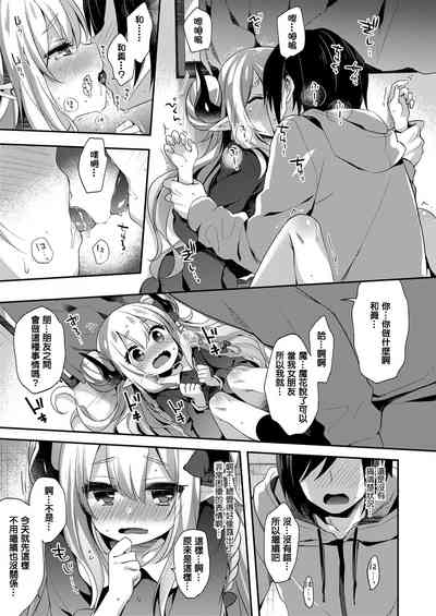 第9页图