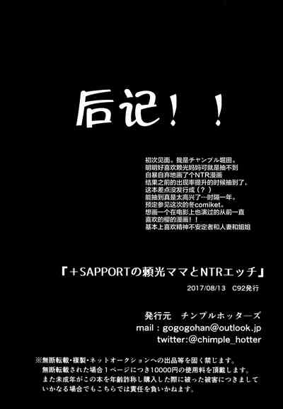 第25页图