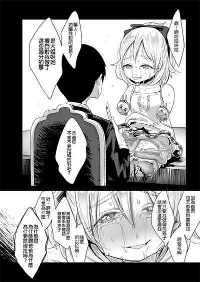 第21页图