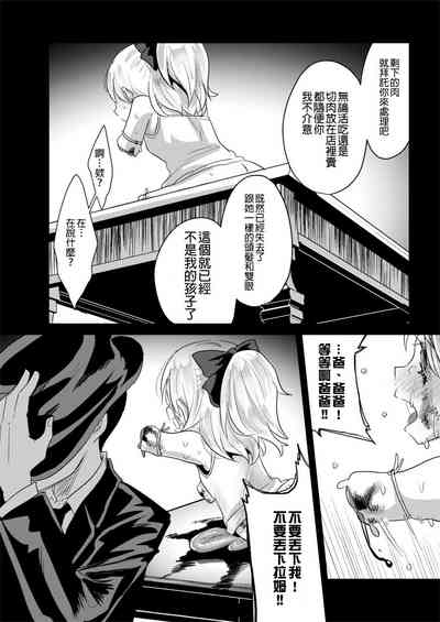 第25页图