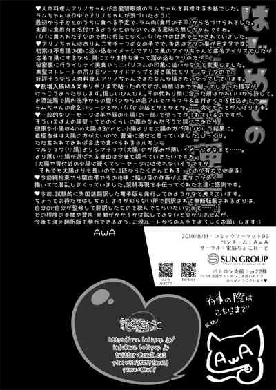 第29页图