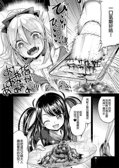 第9页图