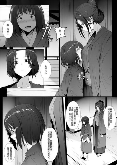 第5頁圖