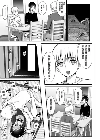第17页图