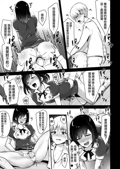 第33页图