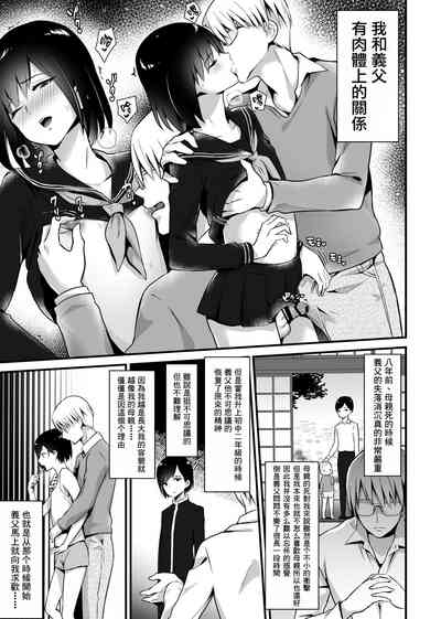 第5页图
