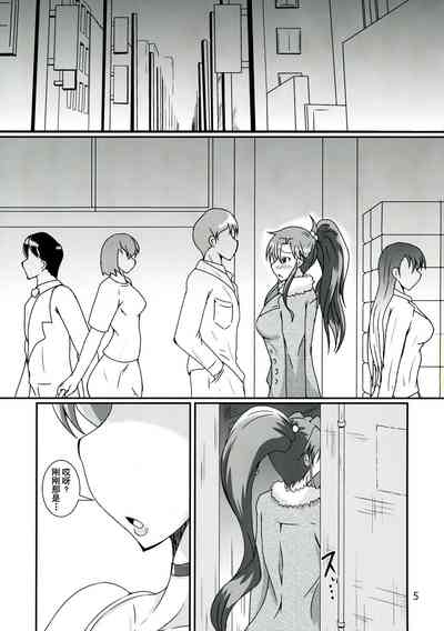 第5页图
