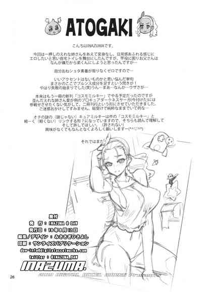 第25页 封面 - HaSM.cc