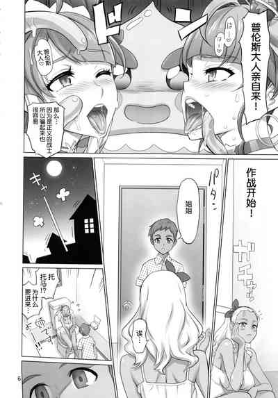 第5页 封面 - HaSM.cc