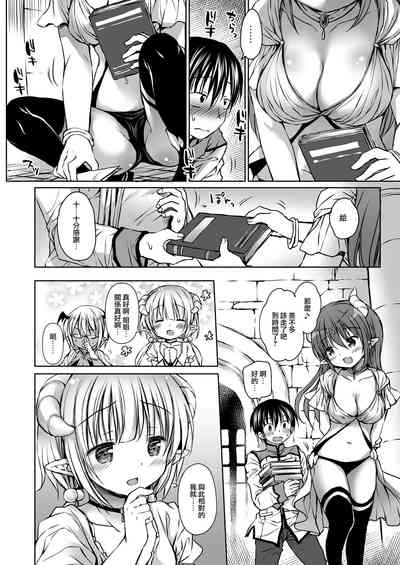 第9頁圖