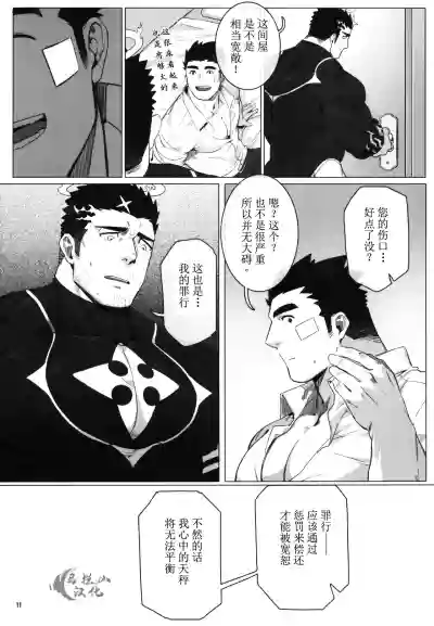 第13页图
