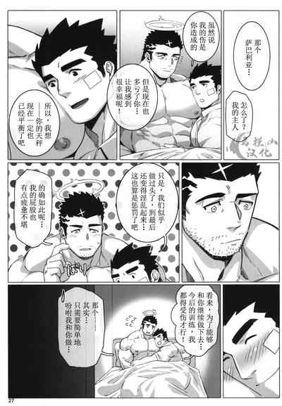 第29页图