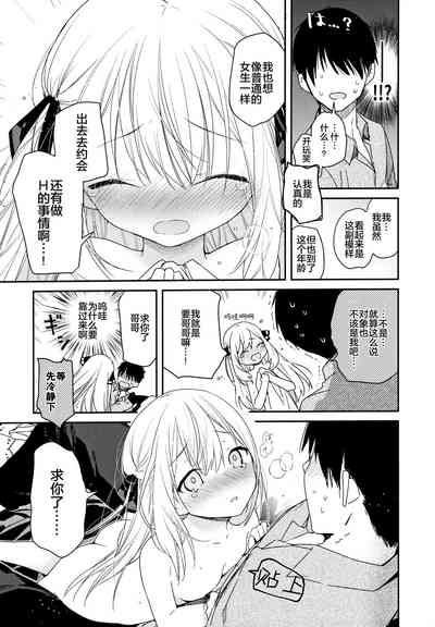 第9页图