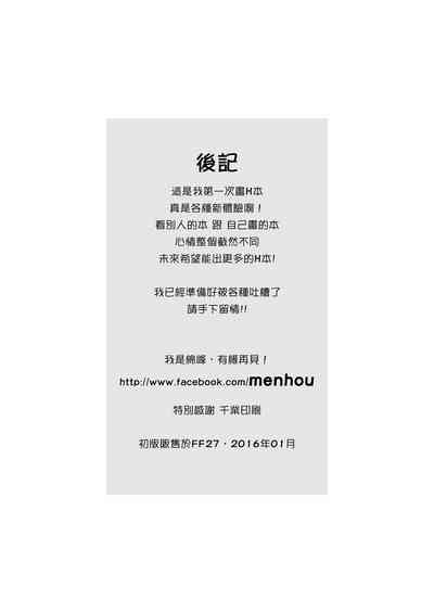 第25頁圖