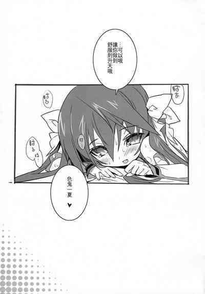 第17页图
