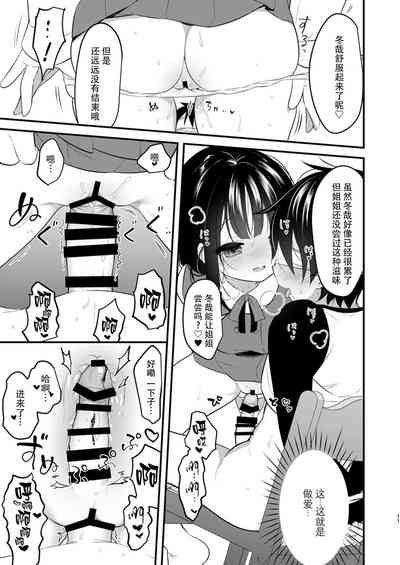 第9頁圖