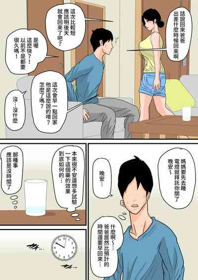 第17页图