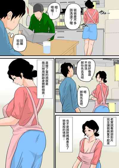 第9页图
