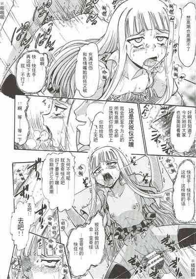 第29頁圖