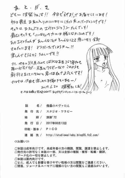 第33頁圖