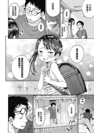 第17页图