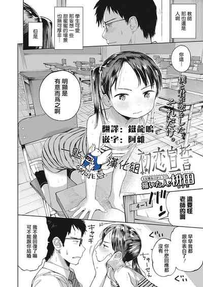 第1页图