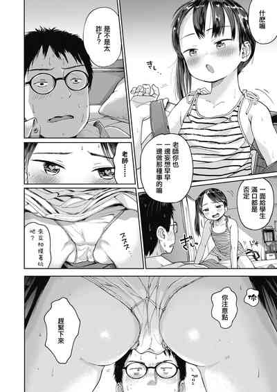 第9页图