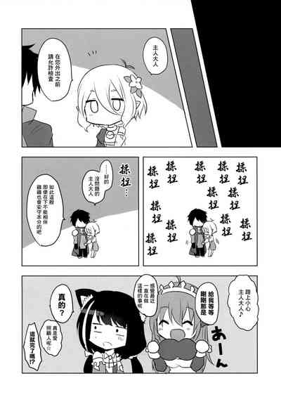 第21页图