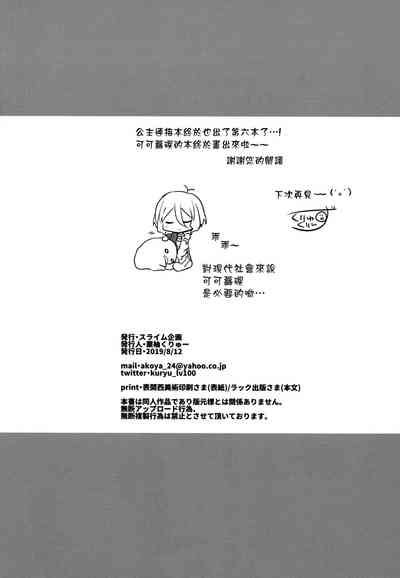 第25页图