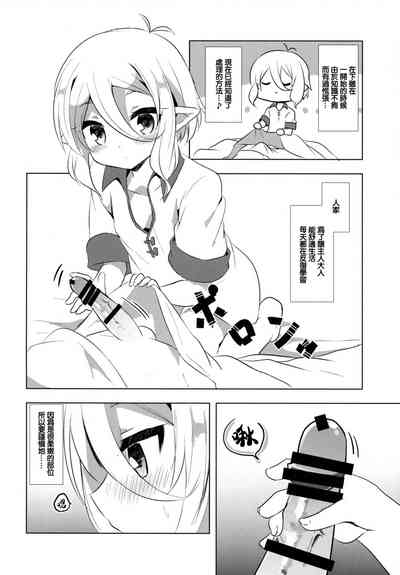 第5页图