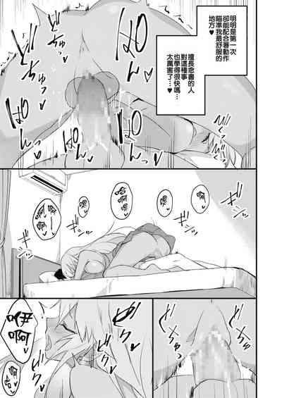 第17頁圖