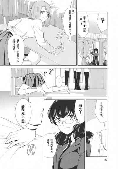 第13页图