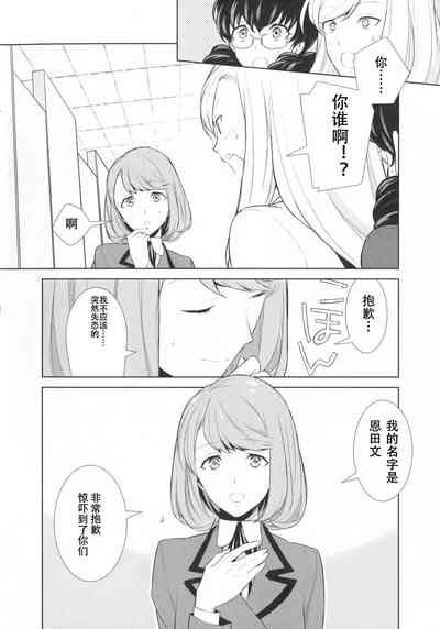 第5页图