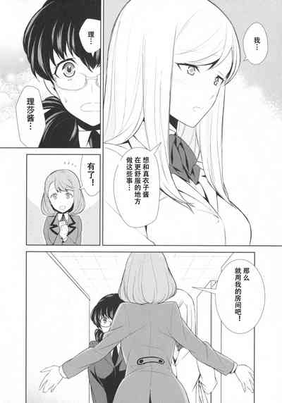 第9页图