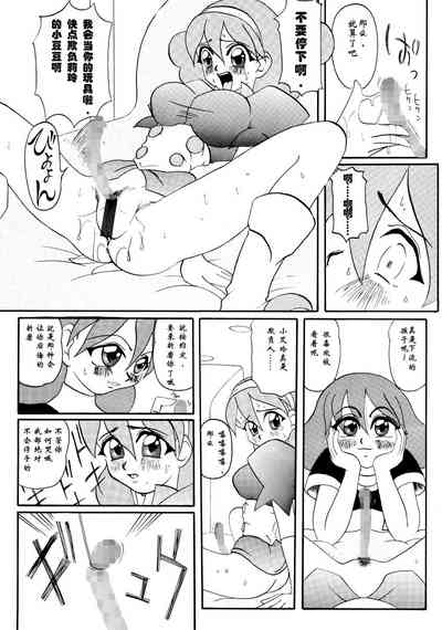 第5頁圖
