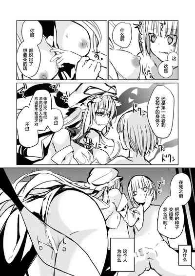 第9頁圖
