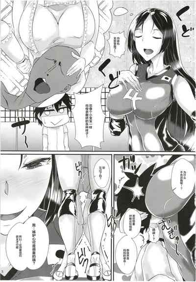 第5頁圖