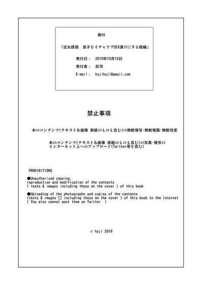 第49頁圖