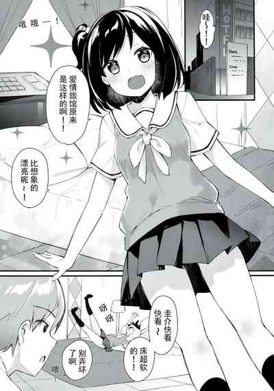 第5頁圖