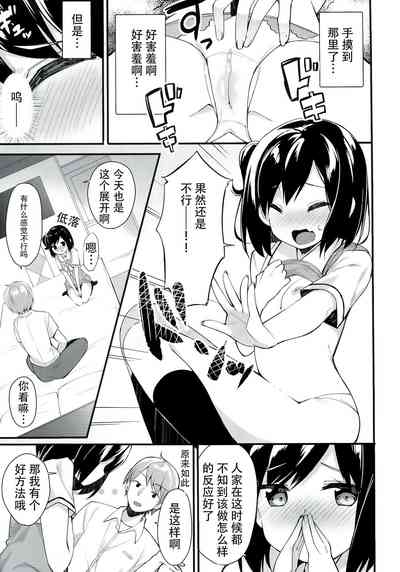 第9頁圖
