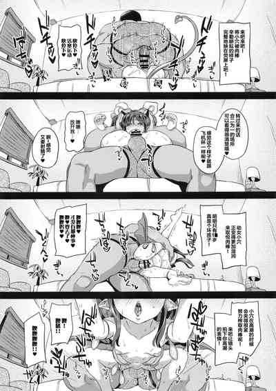 第21頁圖