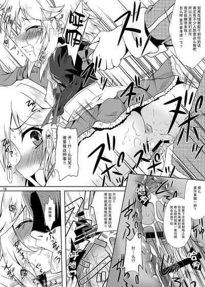 第17頁圖