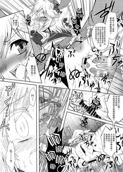 第21頁圖