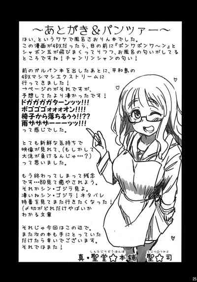 第25頁圖