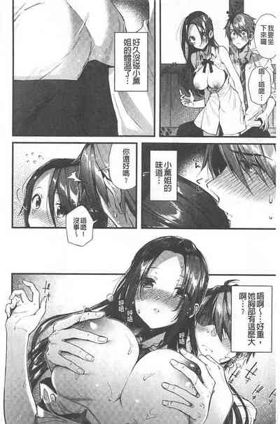 第173頁圖