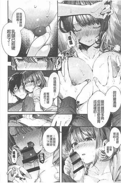 第17頁圖