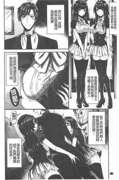 第73頁圖
