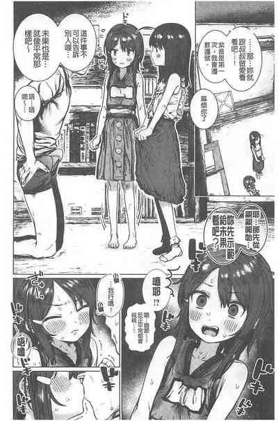 第161頁圖