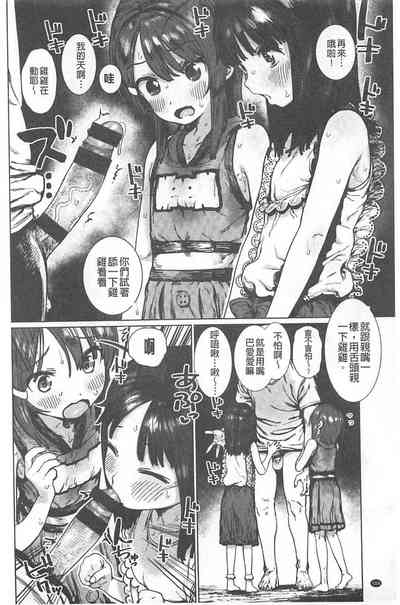 第165頁圖