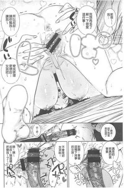 第69頁圖